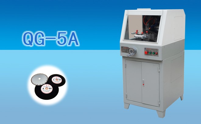 天津金相切割機(jī).jpg 天津金相切割機(jī).jpg