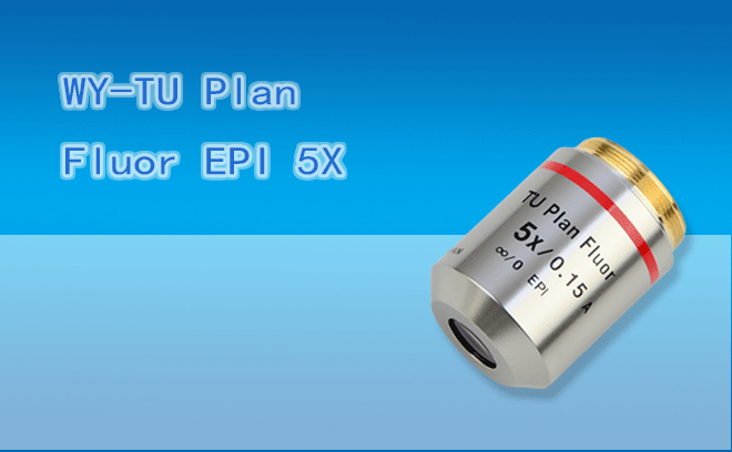 微儀光電  60mm系列半復(fù)消色差VIS系統(tǒng)可見光工業(yè)物鏡WY-L Plan Fluor 5X BD